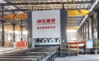 EZHONG的50/4500 50/4500超宽厚板大九辊矫平机