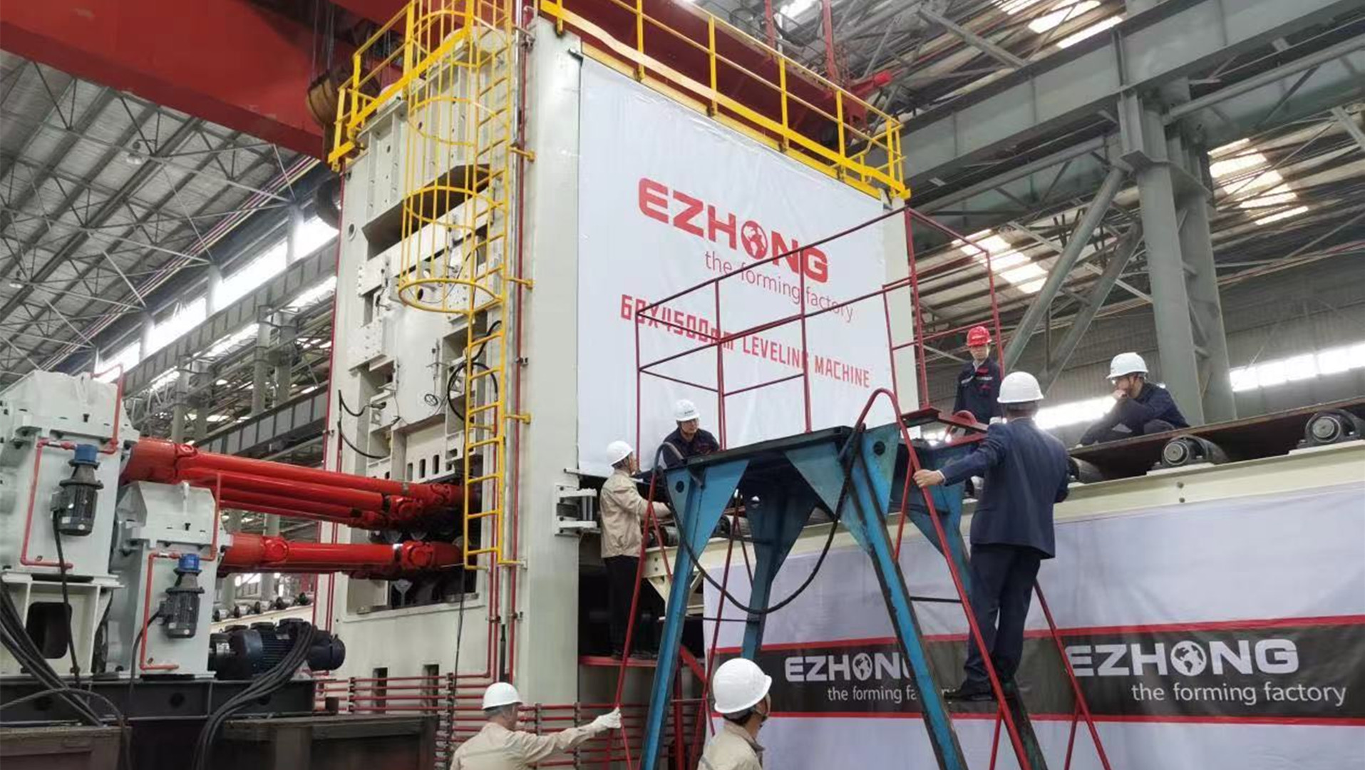 中國(guó)超厚、超寬、高強(qiáng)鋼矯平機(jī)試機(jī)觀(guān)摩會(huì)在湖北重新安...