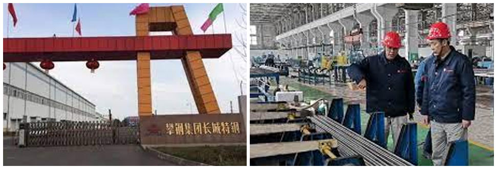 攀枝花鋼鐵集團長城特種鋼 攀枝花鋼鐵集團長城特種鋼